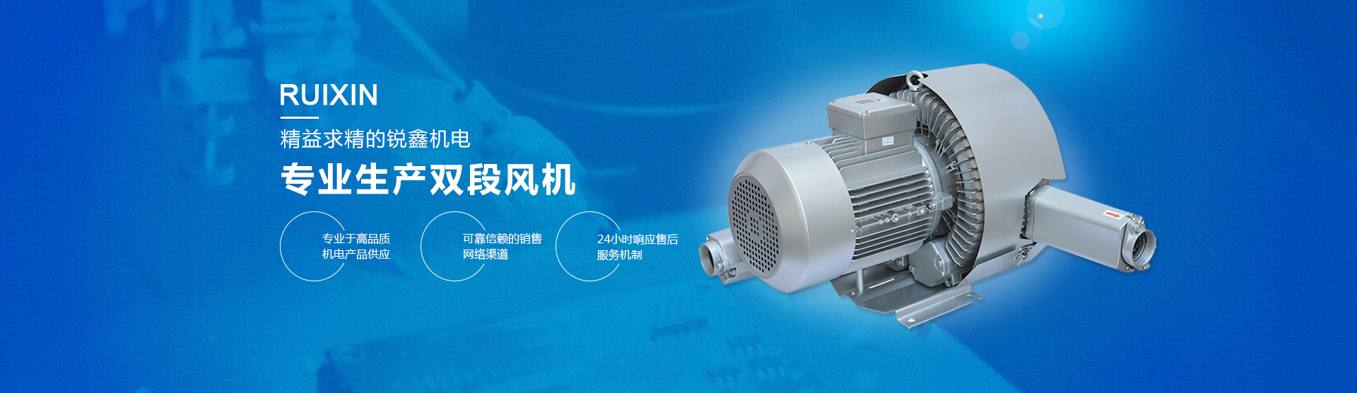 吸塵高壓風機
